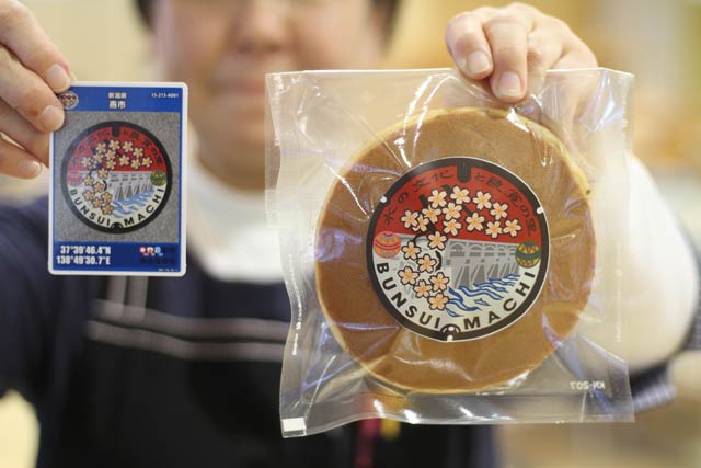 燕市のマンホールカードと特製のマンホールどら焼き