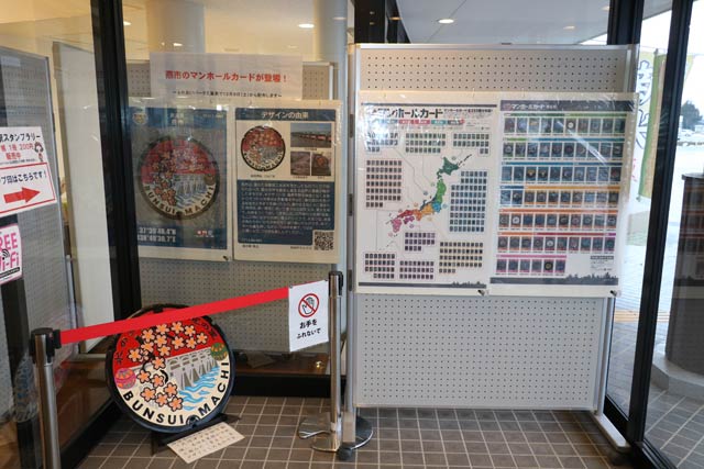 マンホールカードになった燕市のマンホールのふたの実物やマンホールカードを紹介するパネル展示