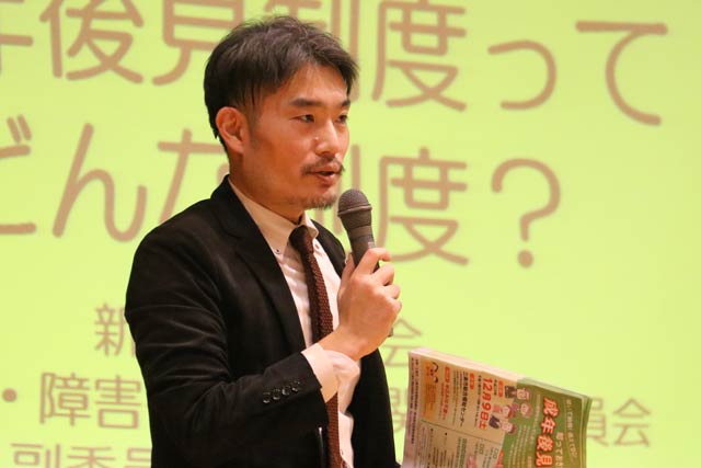講演する中沢弁護士