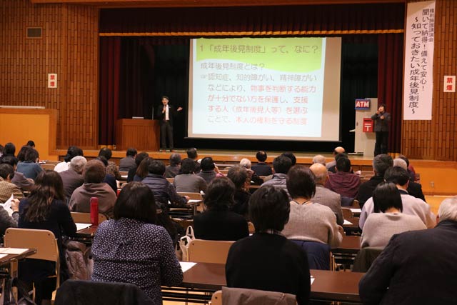 権利擁護講演会に100人余りが来場