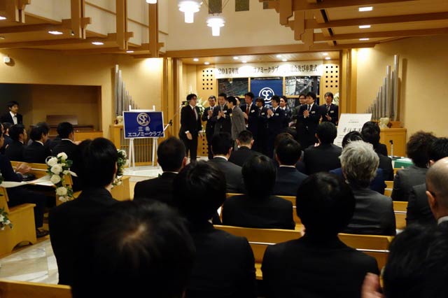 三条エコノミークラブの2017年度定時総会