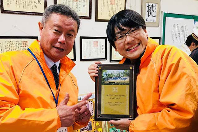 四季島への協力でJR東日本から感謝の縦を受け取った左が井上事務局長、右が齋藤産業観光推進係長
