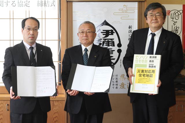 左からゼンリン新潟営業所の小林所長、小林村長、青木勉副村長