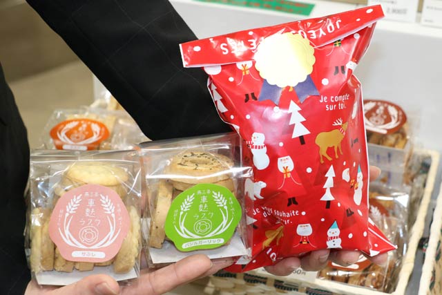 燕三条Wingは「くるまふラスク」2個買い上げでクリスマスデザインのラッピングバッグ1個をプレゼント