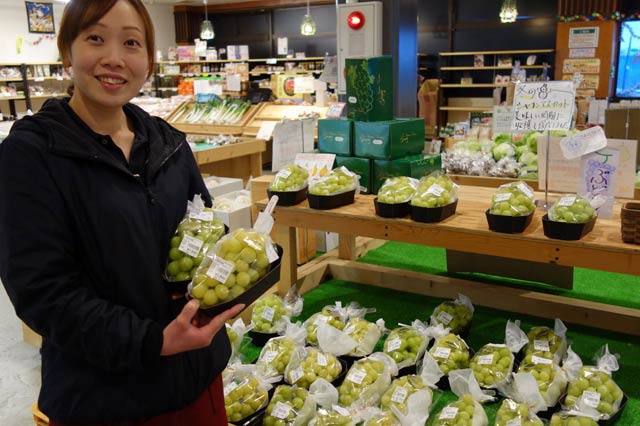 農産物直売所「ふるふる」に並ぶ季節外れの冬のシャインマスカット