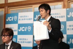 「燕三条ナンバー」導入の取り組みで記者会見する燕三条青年会議所