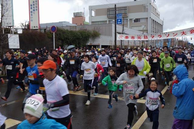 三条市元旦マラソン大会のスタート
