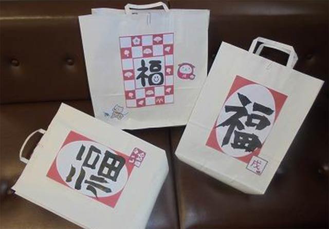 4日から燕市内3図書館で借りられる紅白☆図書館福袋