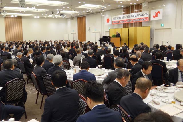 480人の参加でぎっしりの会場