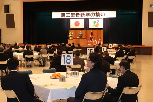 吉田商工会主催の商工業者新年の集い