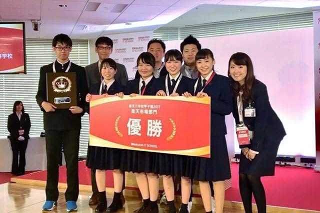 楽天IT学校甲子園の楽天市場部門で優勝した三条商業高校のチームと関係者