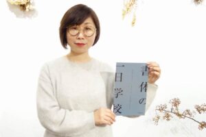 三条ものづくり学校で「書体の一日学校」 ドイツ・モノタイプ社のタイプディレクター小林章さんのトークショーも