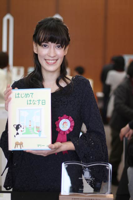 『はじめてはなす日』で一般部門最優秀賞を受けた山端マリーさん