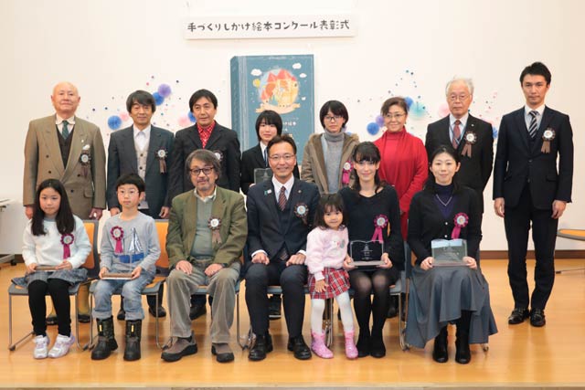 受賞者と関係者で記念撮影