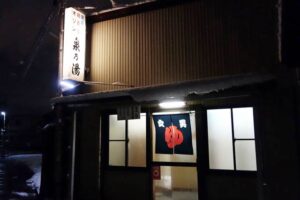 7.13水害以来の大入りとなった泉乃湯