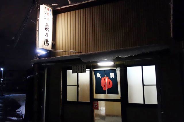 7.13水害以来の大入りとなった泉乃湯