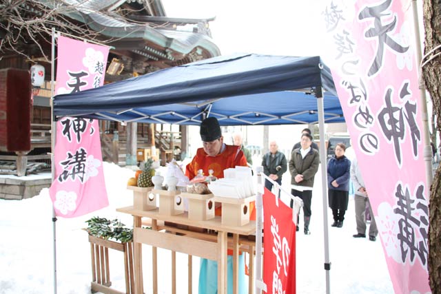 戸隠神社の天満宮前で行われた越後燕天神講祈願祭