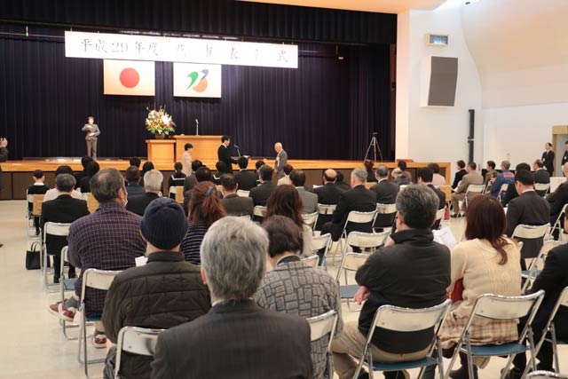 平成29年度燕市表彰式