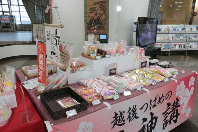 燕三条Wingの天神講菓子展は職員が自前の道真の掛け軸も展示