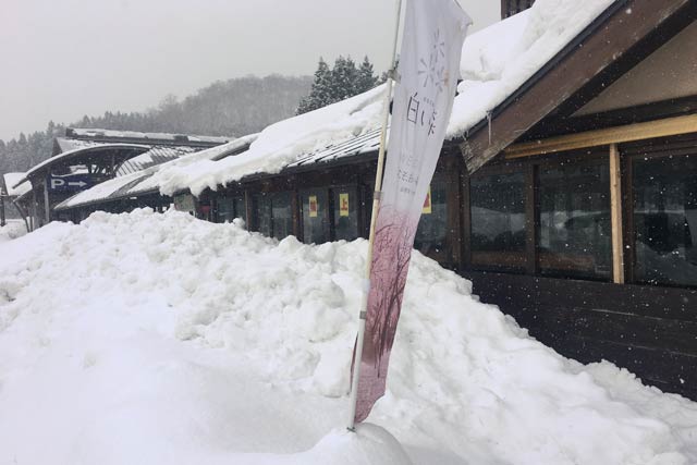 横根スキー場は道の駅「白い森おぐに ぶな茶屋」に隣接する（昨年12月31日撮影）