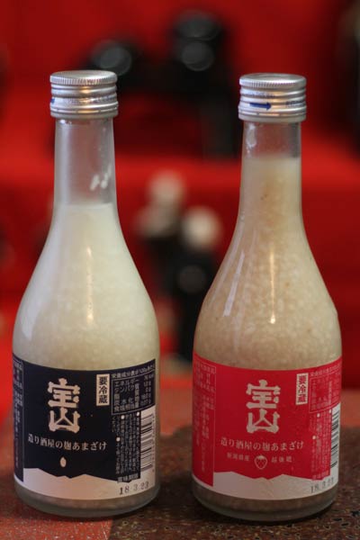 宝山酒造「宝山甘酒雛模様セット」