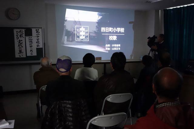 校歌集完成記念の集い