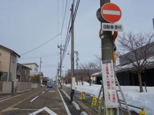 三条東公民館わきの市道が交互通行に