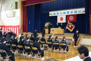 大崎中学校の最後の卒業式