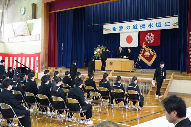 大崎中学校の最後の卒業式