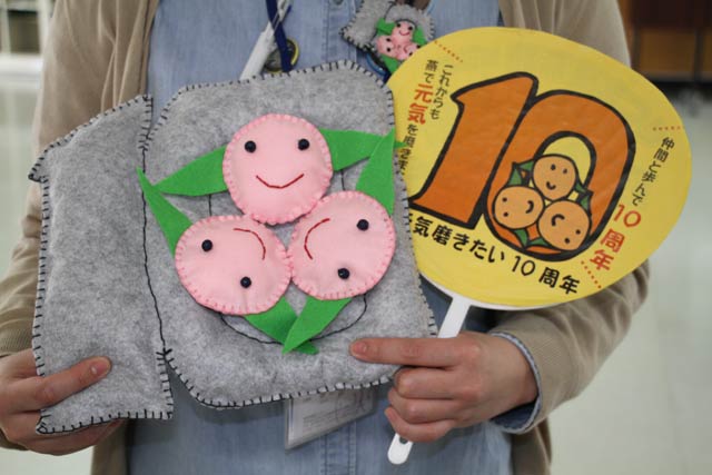 「元気磨きたい」10周年グッズ