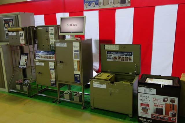 宅配ボックスを展示したコーナー