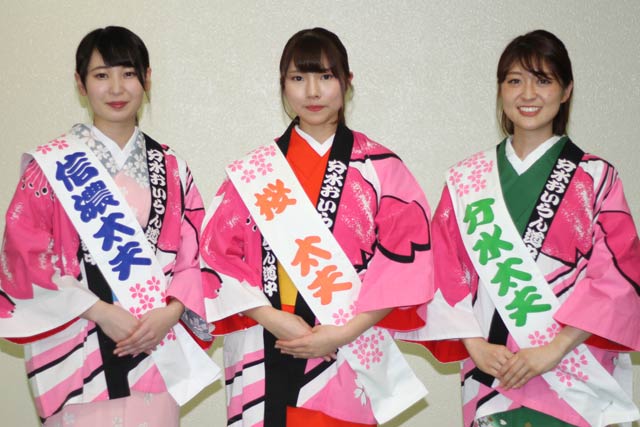 左から信濃太夫の清野咲希恵さん、桜太夫の金原美希さん、分水太夫の鈴木美帆子さん