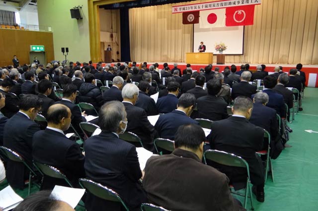 五十嵐川災害復旧助成事業の竣工式