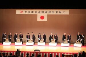 大河津分水路改修事業起工式 14年後の32年度の完工を目指して