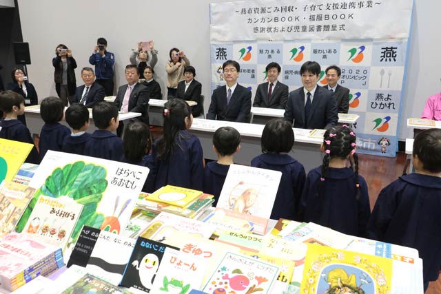 お礼の言葉を述べる燕東幼稚園4歳児