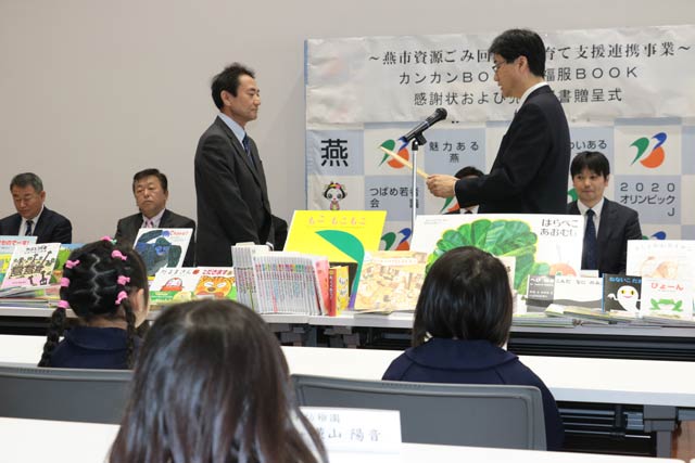 協力社・団体に鈴木市長から感謝状