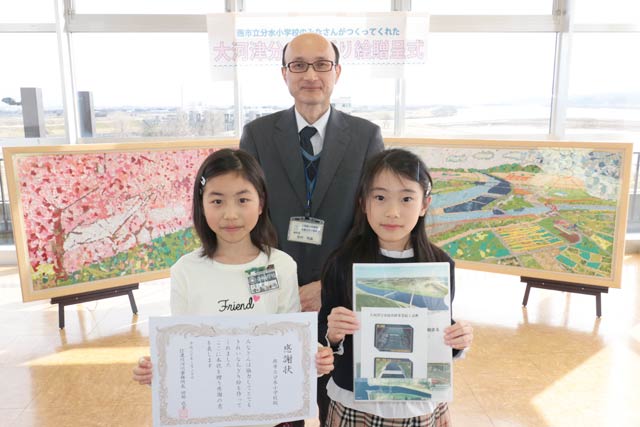 分水小4年小島さん(左)と皆川さん、国交省北陸地方整備局信濃川河川事務所の田村副所長 