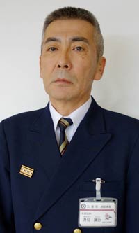 消防長消防監に昇任の升岡謙治消防本部兼消防署長消防指令長