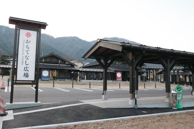 30日グランドオープンする「おもてなし広場」