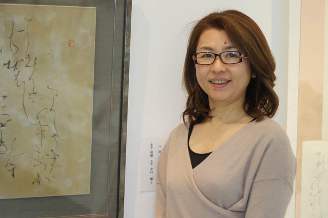 「ー書創ー綺羅」主宰の中村暢子さん