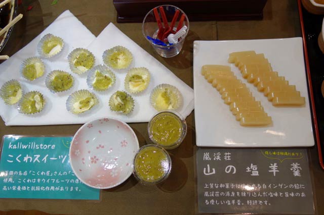 会員各店が提供する料理