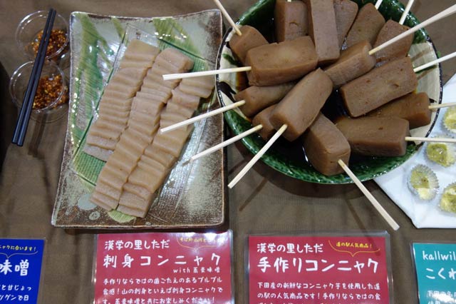 会員各店が提供する料理