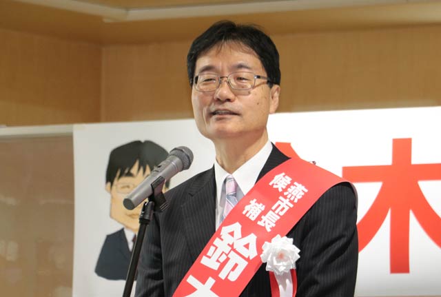 鈴木氏