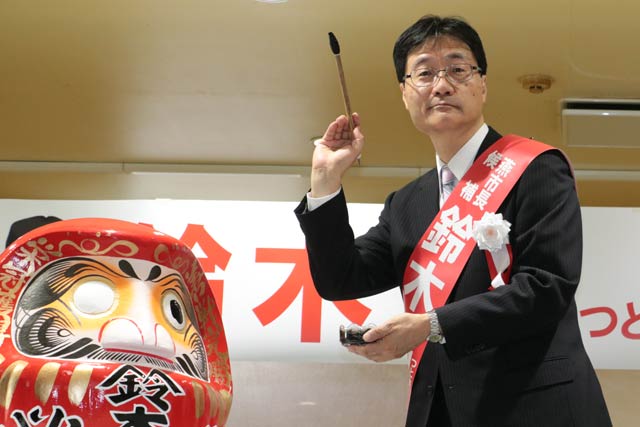 だるまの目入れをする鈴木氏