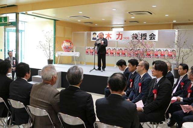 鈴木陣営の出陣式