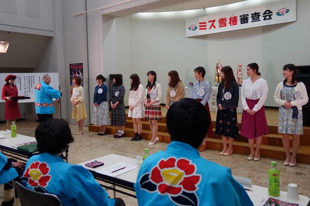 「ミス雪椿」選出の第1次審査会