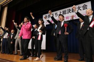 今井幸代総決起大会で勝つぞーコール