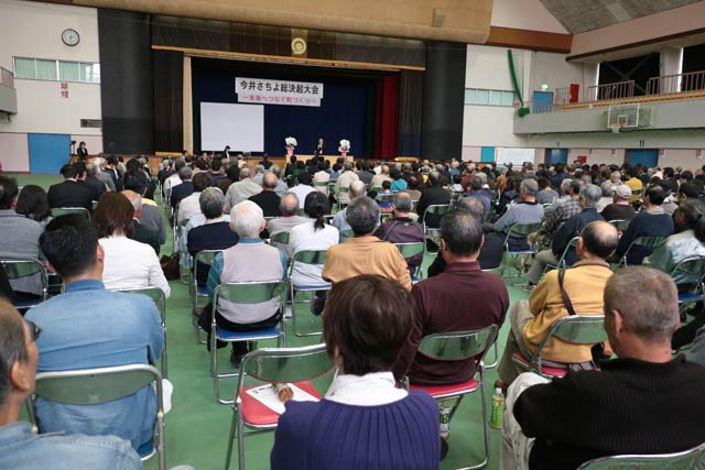 約400人で詰めかけた会場