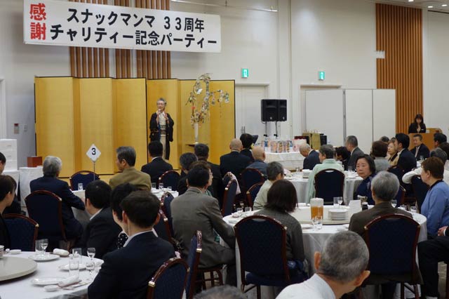スナックマンマ33周年記念パーティー