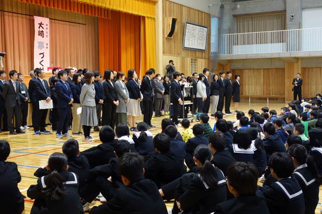 教職員の紹介